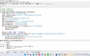 c语言统计文件单词的数量