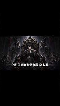 [Limbus Company] Yi Sang's Current Impression 2 #ProjectMoon #Limbus #LimbusCompany