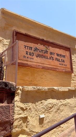 Jodhpur ✨