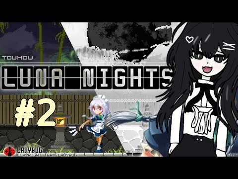 TOUHOU LUNA NIGHTS #2