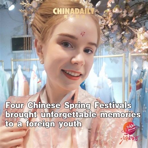 Four Chinese Spring Festivals brought unforgettable memories to a foreign youth