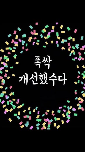 느(낌)좋(은) 우체국보험!
