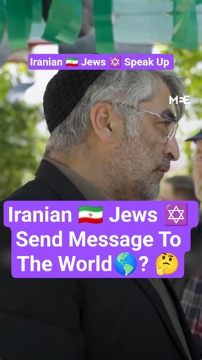 Iranian Jews msg. To World? 🤔