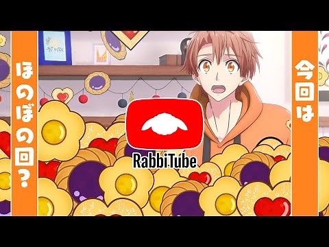 和泉三月（IDOLiSH7）/『RabbiTube』クリエイターにチャレンジ！
