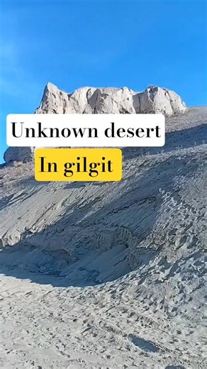 Duniya Se Chupa Pakistan Ka Desert | Gilgit Mystery #travelvlog #shorts
