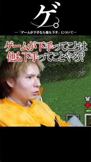 Dante panics after making an outrageous statement. #Shorts #PDS #CasualTalk