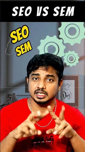 SEO vs SEM என்றால் என்ன? #shorts #shortsfeed #tamil #seomarketing #seo #businesstips #businessshorts