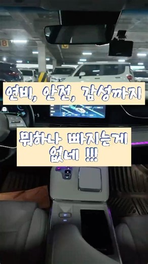 [더뉴 그랜져IG 하이브리드] 연비, 안전, 감성까지 챙긴 그랜져 여기있어요 !!