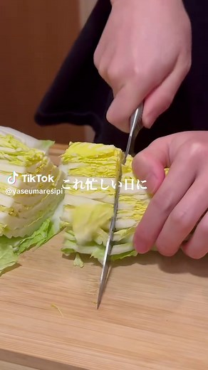 白菜と豚の極うま煮込みレシピ