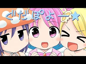 GDGD Fairies OP1 - Over Here! Spirit Fairies (おいでよ! 妖精の森) (FULL)