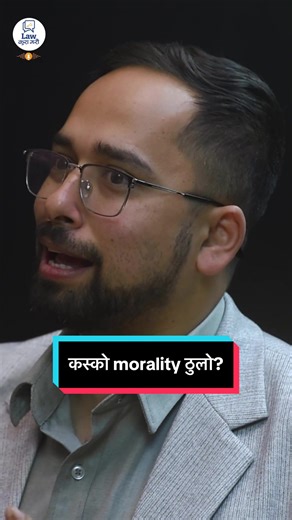 Exploring the Foundation of Morality in Nepali Law