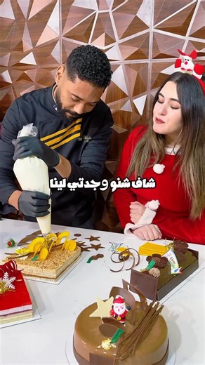 Chouquette on Instagram: "🎉 Tarte du Nouvel An à 150 DHS seulement Quantités limitées ⏳ 📞 Commandez vite : 06 12 17 92 59"