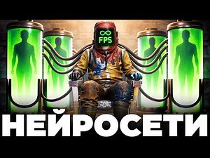Я удвоил FPS в Rust нейросетями — FrameGen в раст