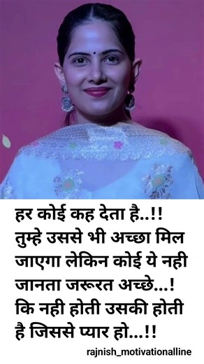 Jaya Kishori motivation quotes_quotes _jayakishori_motivation _shorts_shortsfeed_viral_video