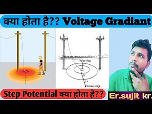 Voltage Gradient