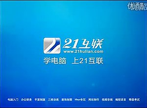 CorelDRAW 12 入门 11 视频教程