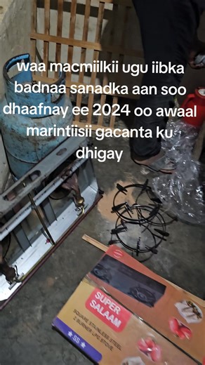 Power Gas على TikTok