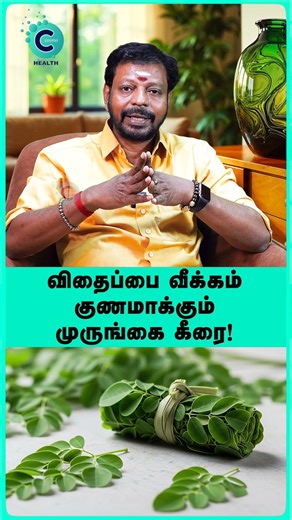 Permanent Solution for Premature Ejaculation | Dr. Mayan Senthil #shorts #shortvideo #cosmohealth