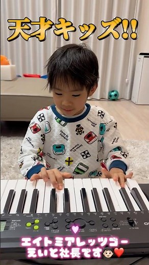A genius kids pianist performs autumn songs😍🍂!?!? #piano #kids #music