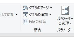 クエリの追加作成～中級編4回目～ - ㈱FeelCodeLab