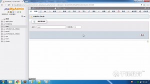 PHP高级语法全集（25集）