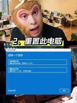 4種重裝系統對比，看看哪種最適合你 #電腦重裝系統 #純淨版系統安裝 #電腦技巧