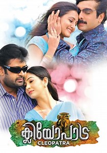 Cleopatra streaming: where to watch movie online?