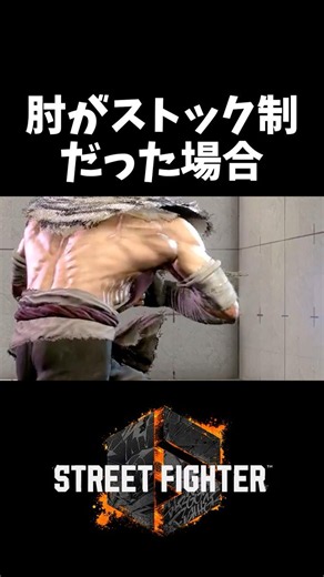 これ次の調整来ますよ