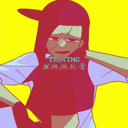 butcher vanity but sped up