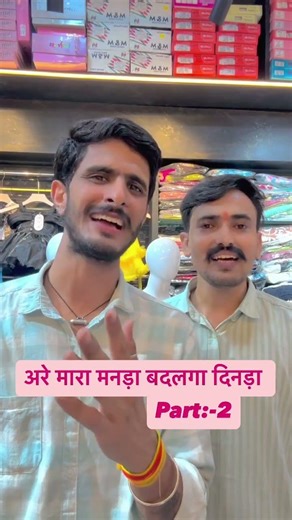 मां जाया बोले नि भाई Rajasthani Marwadi bhajan marwadi bhajan Hanuman Dewasi mansa bhajan rajasthan