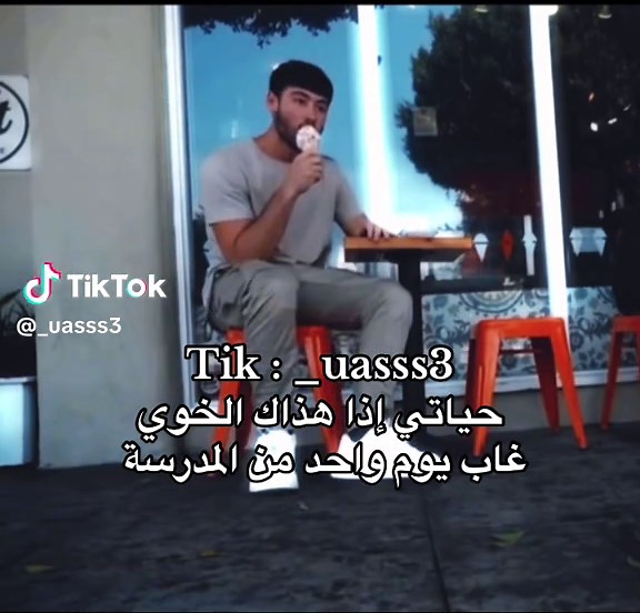 ‏#_uasss3 #_4m34 #_uass3