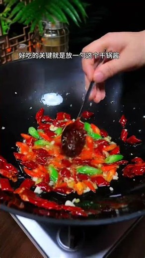 Spicy Dry-Pot Squid Tentacles Recipe 🤤 #deliciousrecipe #special #tasty #squid #trending