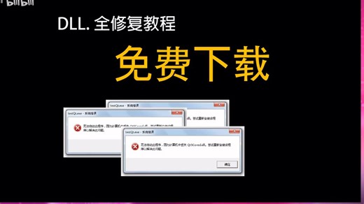 电脑崩溃？游戏文件打不开？DirectX 轻松修复！游戏运行库修复软件必备安装工具