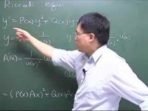 Riccati黎卡提微分方程的求解