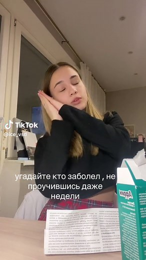#рекомендации #foryou #fyp #pyf #fypシ #школа