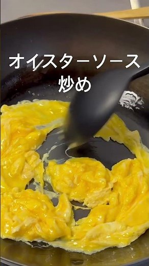 キャベツたっぷりオイスターソース炒め 卵と豚肉と！#キャベツ#卵#豚肉#簡単レシピ