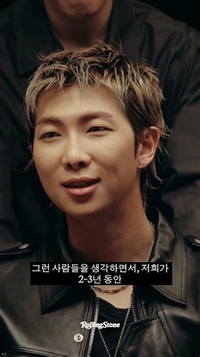 RM Speaks on BTS' Haters