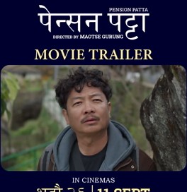 Pension Patta New Nepali Movie Trailer 2026