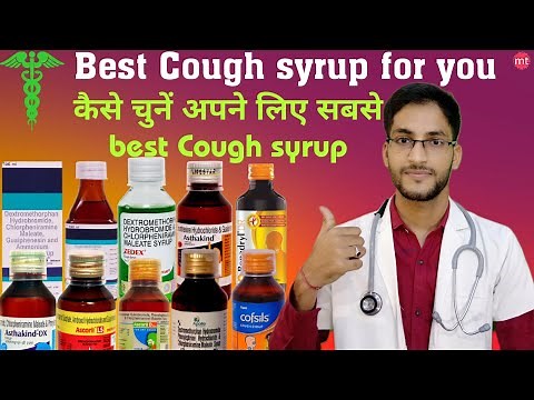 Best Cough syrup for you|How to choose Cough syrup|cough syrup easy formula|Medicine Talk