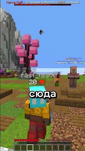 The Best Minecraft Servers You'll Enjoy