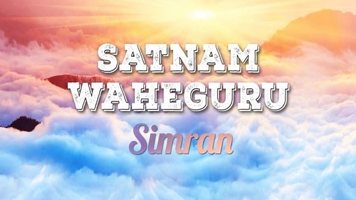 Benefits of Simran Satnam Waheguru (Chanting Meditation) on Mind and Body