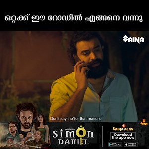 3.1M views · 10K reactions | ഒറ്റക്ക് ഈ റോഡിൽ എങ്ങനെ വന്നു | Eakka Malayalam Short Film | New Malayalam Short Film #latestmalayalamshortfilm #newmalayalamshotfilm #BestMalayalamShortFilm | Saina Malayalam Web Series | Facebook