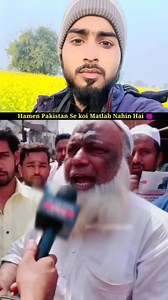 200K views · 4.8K reactions | Hamen Pakistan Se koi Matlab Nahin Hai  viral video #youtubeshorts #shorts #islamic #viralvideo #tending #short #status #fecbook #instagram #fecbookreels #reels #allah #allahhuakbar #yarasoolallahﷺ #abdulqadirislam #islam #muslim | Abdul Qadir Islam | Facebook