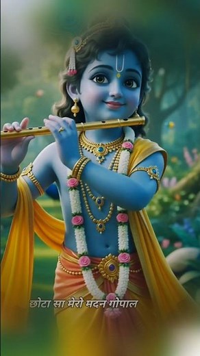choti choti gaiya chote chote gwal | krishna with cow | choti choti gaiya chote chote gwal lyrics