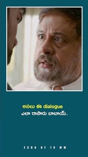 🚨బాబాయ్ ఈ dialogues కచ్చితంగా trollers and memers కోసమే రాసుంటారు..| viral video |