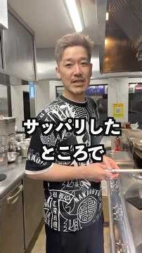 Beat the summer heat with some cold tsukemen‼️ #MoukoTanmenNakamoto #MoukoTanmenNakamotoTakasaki