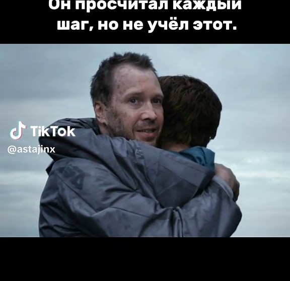 #TheCalculator #TheCalculator2014 #RussianSciFi #ScienceFiction #scifimovie