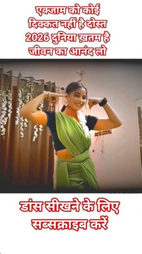 डांस #video #bhojpuri song #Hindi 🎵 ♥️ #ak_raja1228 #2025 हिन्दी