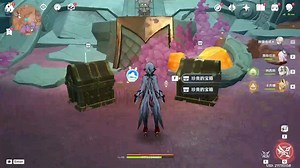 原神5.5新地图探索