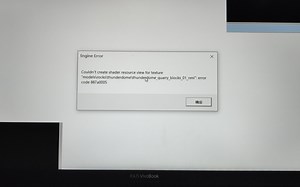Apex engine error怎么解决